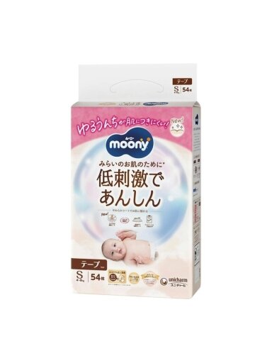 Japanese diapers for babies Moony 4-8 kg, 70 pcs (Kopija)